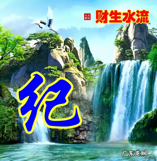 风水旺财图片 风水生财头像大全