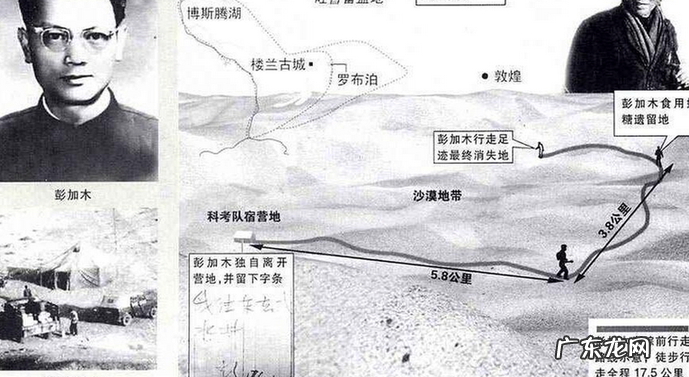 沙民事件是什么?