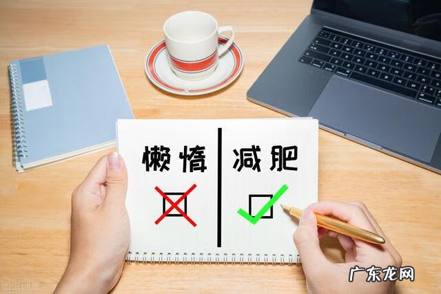 夏季如何减肥最快 夏天如何减肥?