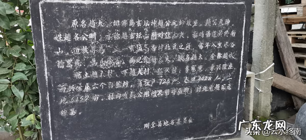 著名风水宝地 古庙风水宝地大全图解