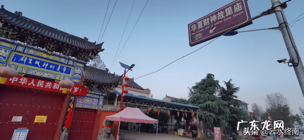 著名风水宝地 古庙风水宝地大全图解