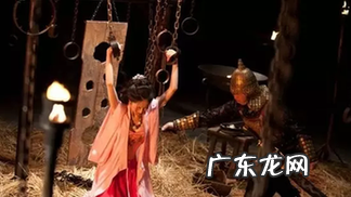 骑木驴刑是什么刑法?