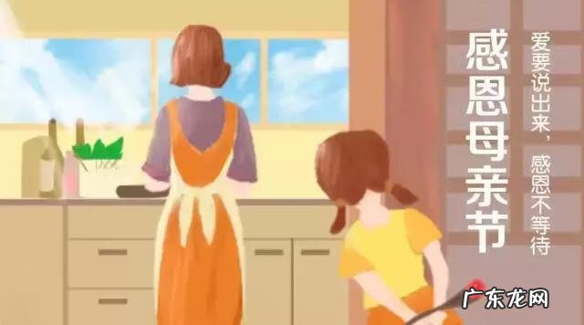 以母爱为主题写一篇作文 有关母爱的作文素材