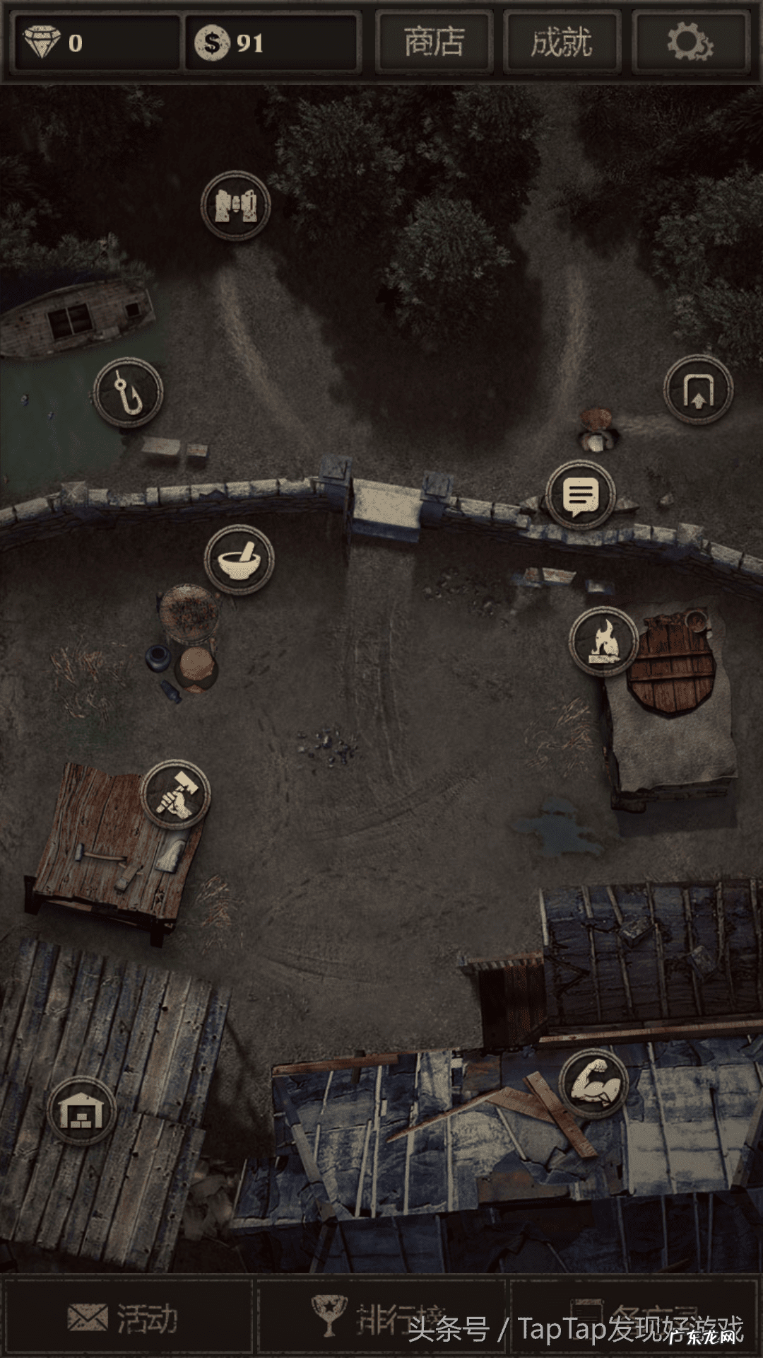 手机版带罗盘的老黄历 手机风水罗盘加黄历下载