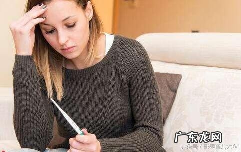 接好孕 好孕来了吗