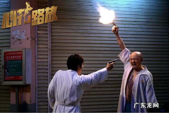 保卫麦咭 保卫麦咭大电影