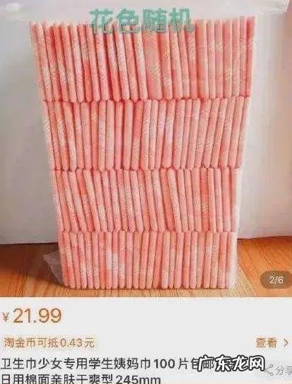 上避孕环需要注意什么 避孕环图示