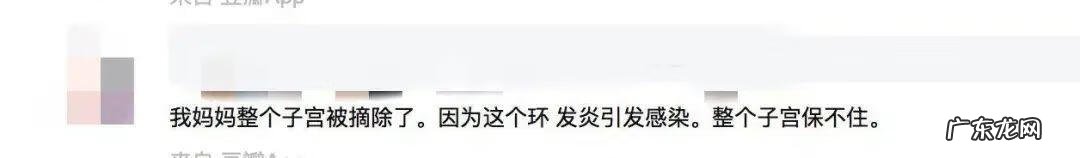 上避孕环需要注意什么 避孕环图示