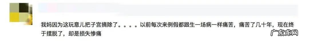 上避孕环需要注意什么 避孕环图示