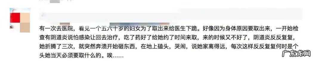 上避孕环需要注意什么 避孕环图示