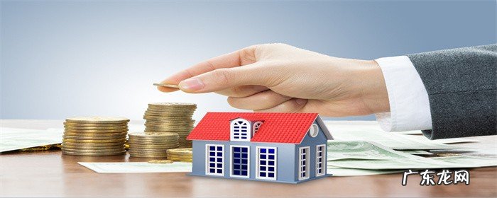 房贷提前大额还款需要注意什么？