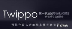 sanitate sanoflore是什么牌子