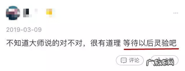 学习风水有哪些app