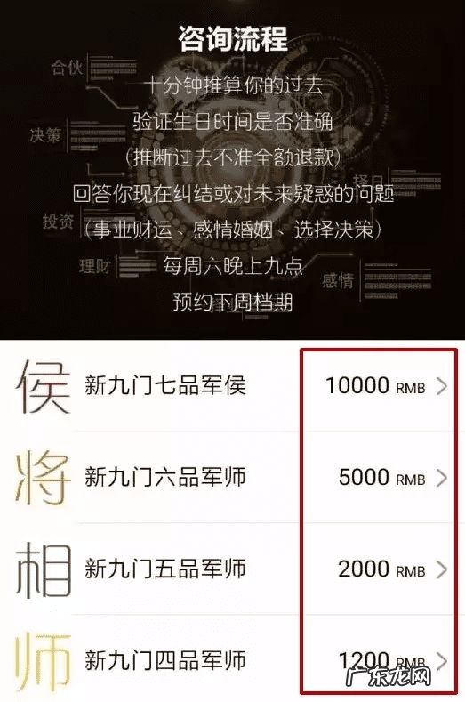 学习风水有哪些app