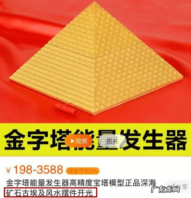 学习风水有哪些app