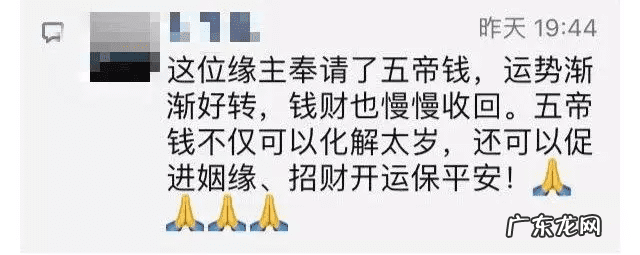 学习风水有哪些app