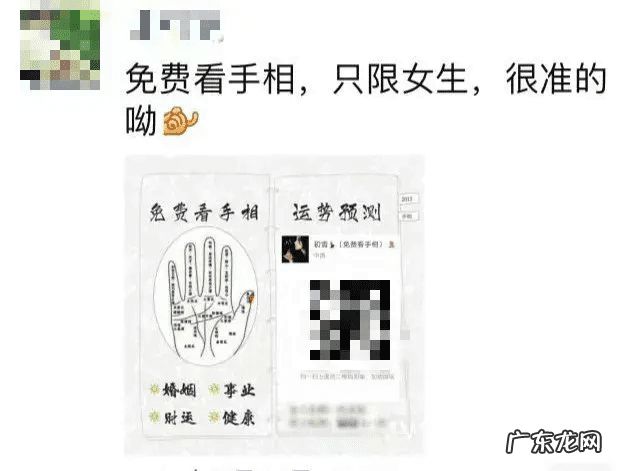 学习风水有哪些app