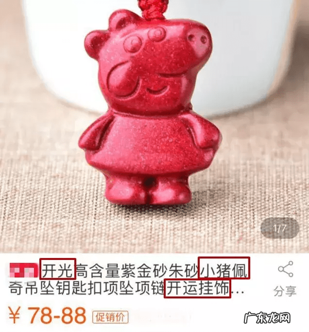 学习风水有哪些app