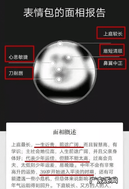 学习风水有哪些app