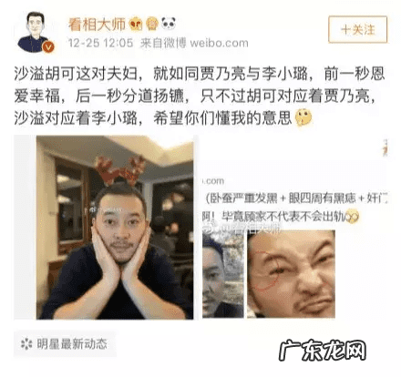 学习风水有哪些app