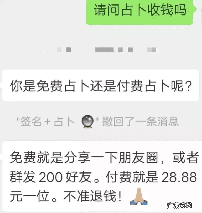 学习风水有哪些app