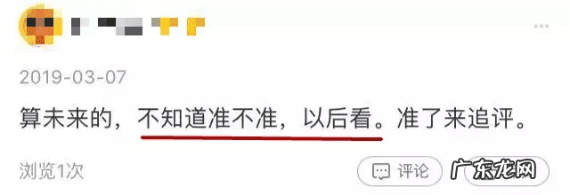 学习风水有哪些app