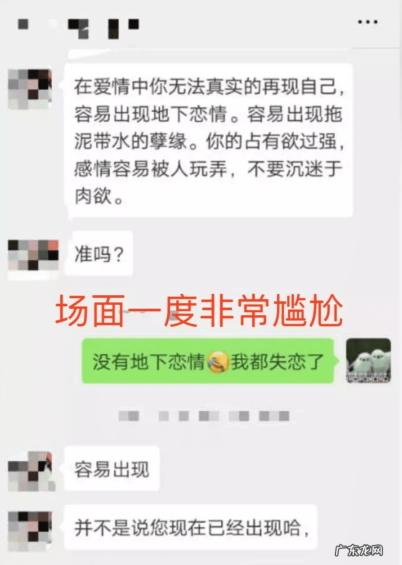 学习风水有哪些app