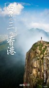 哔哩哔哩香港视频 哔哩哔哩香港风水节目视频