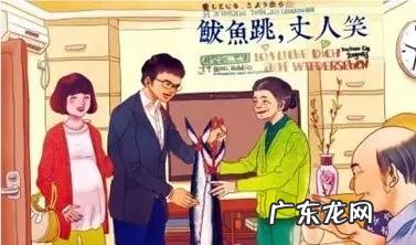 鲅鱼的做法 青岛鲅鱼的做法大全