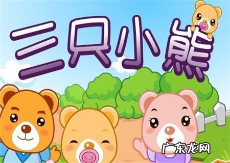 少儿儿童动画片大全 儿童动画片大全集