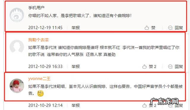 我的歌声里李代沫VS曲婉婷 李代沫曲婉婷和声