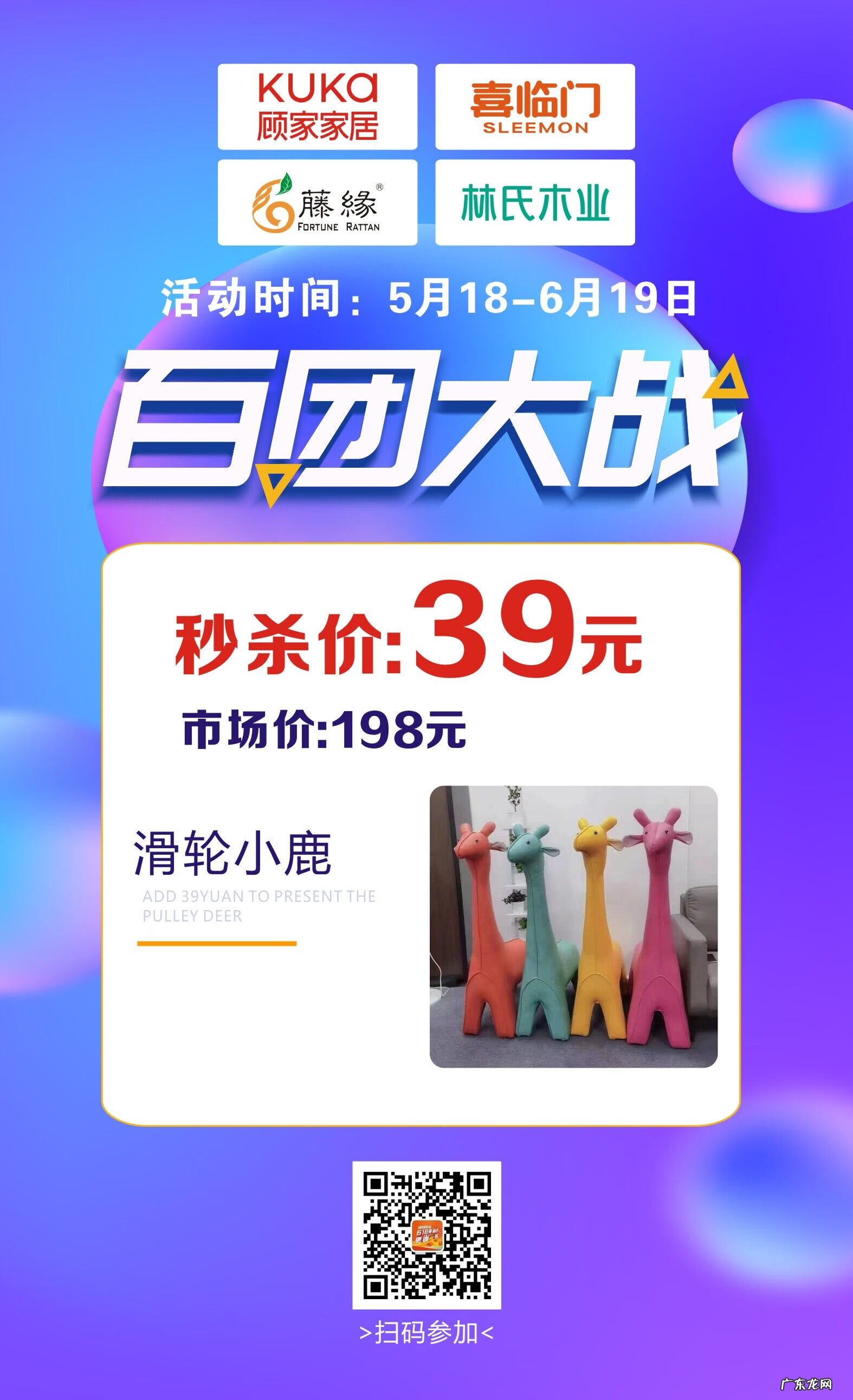 入户门朝东北的风水 家里大门朝东北风水