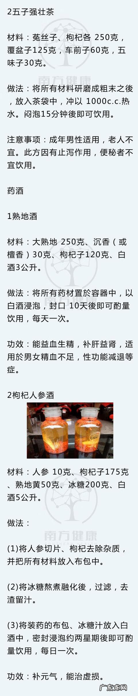 长期肾亏怎么补 肾亏怎么补肾