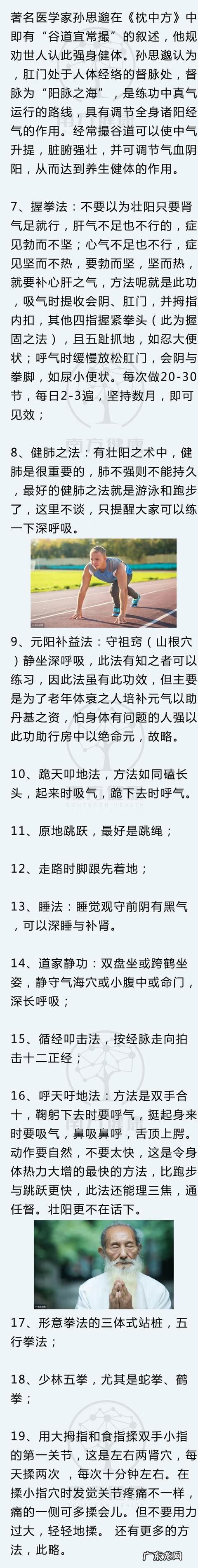 长期肾亏怎么补 肾亏怎么补肾