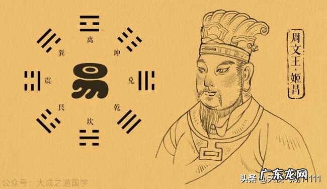 当代风水名家 风水文化名家讲解大全