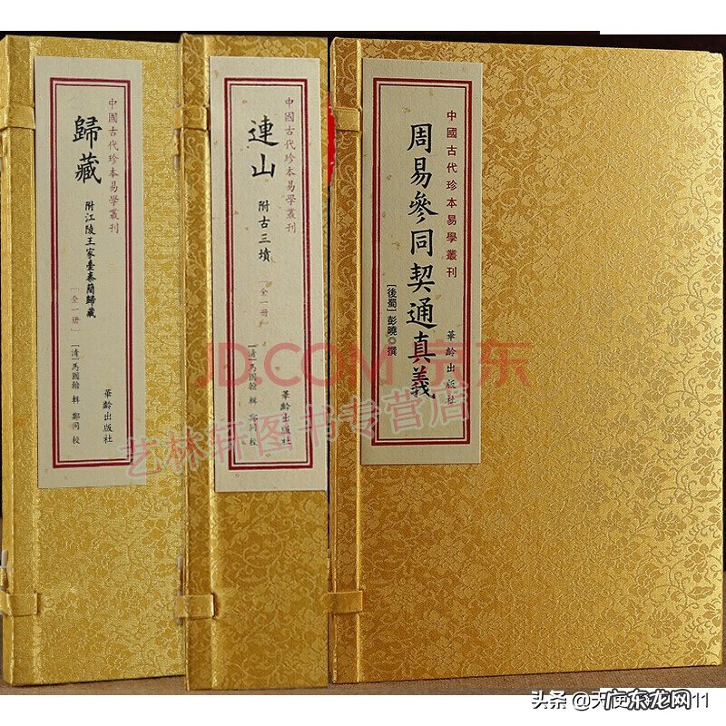 当代风水名家 风水文化名家讲解大全