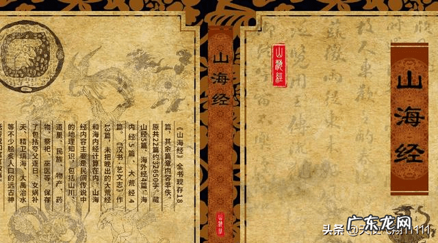 当代风水名家 风水文化名家讲解大全