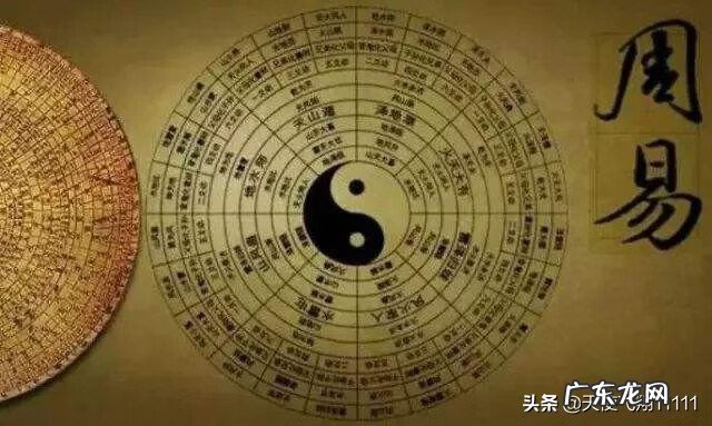 当代风水名家 风水文化名家讲解大全