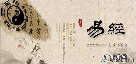 当代风水名家 风水文化名家讲解大全