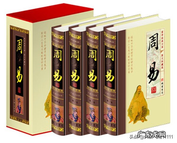 当代风水名家 风水文化名家讲解大全