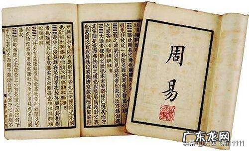 当代风水名家 风水文化名家讲解大全