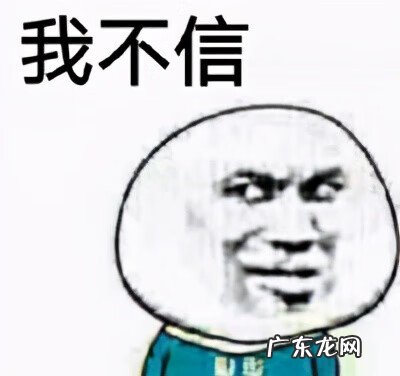 椅子后面放一块什么样的石头 椅子下放石头风水好吗