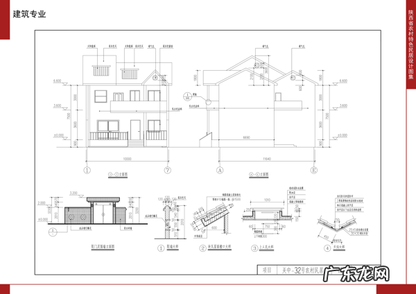 小区风水图解100例 40例农村风水图解大全