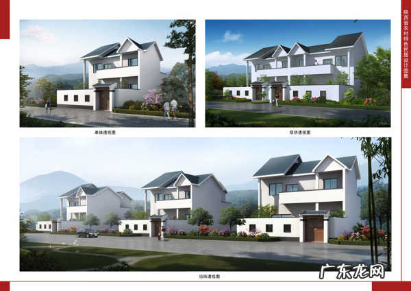 小区风水图解100例 40例农村风水图解大全