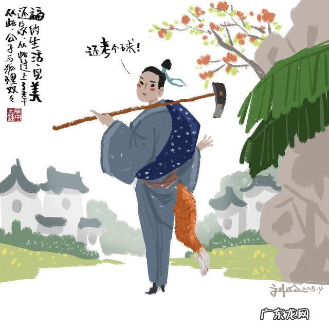 名人的一个故事 名人故事大全