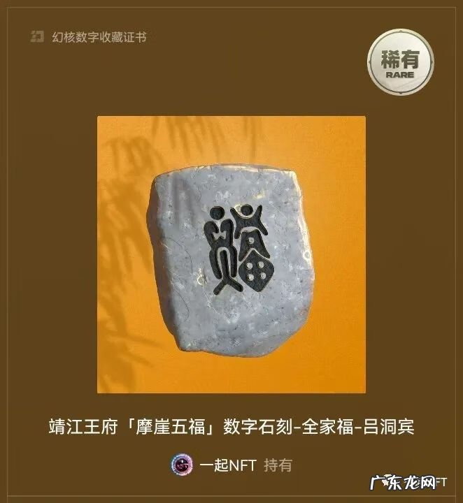 风水沟镇 风水洞 摩崖