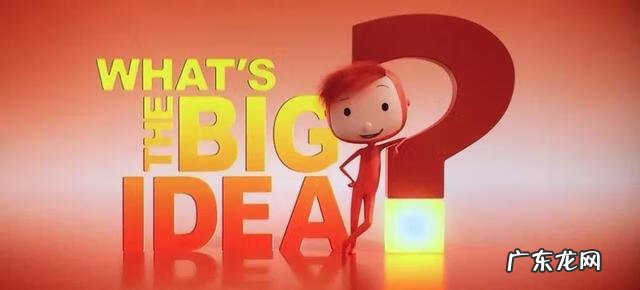 大耳朵图图全集观看 大耳朵图图的动画片叫什么