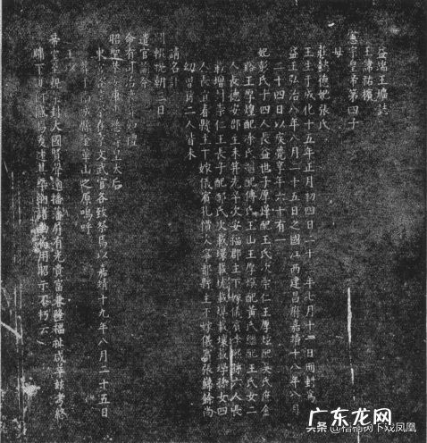 风水宝地怎么看龙脉 双龙入脉风水