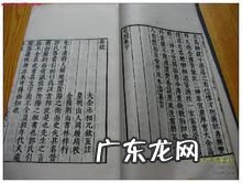 风水入门课 能量风水大师