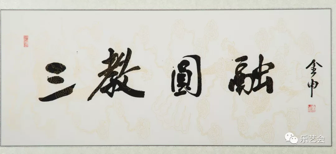 八宫风水大揭秘 高常博 五行过宫